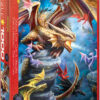 Dragon Clan Puzzle